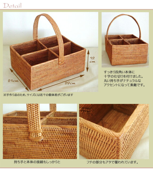 楽天市場】アタ製仕切り付きラック【幅29cm】☆小物を分けて整理♪小物 