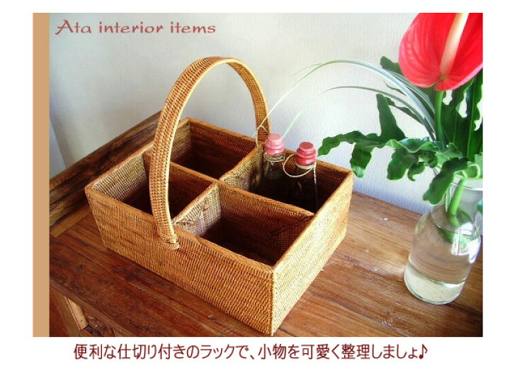 楽天市場】アタ製仕切り付きラック【幅29cm】☆小物を分けて整理♪小物 
