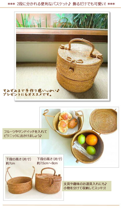 楽天市場】アタ2段バッグ☆【直径20cm】裁縫箱,ソーイングボックス 蓋 