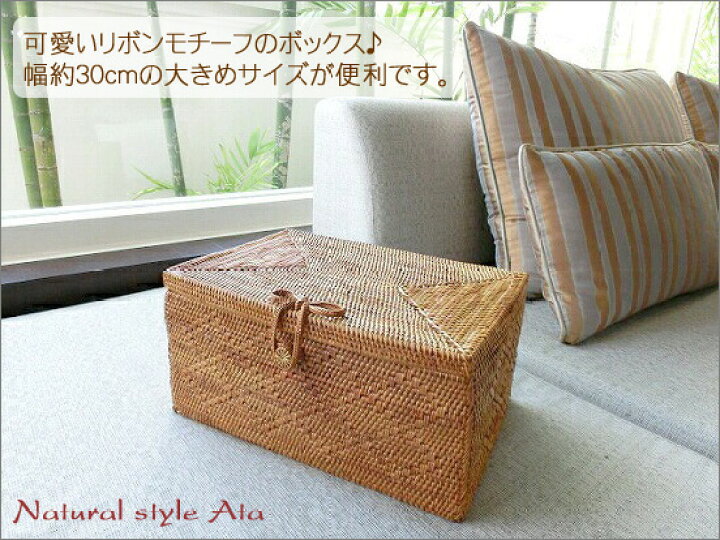 楽天市場】アタ製ボックス/リボンフック【30×20×高さ15cm】蓋付き 