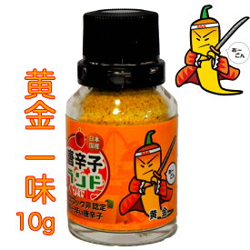 楽天市場 黄金唐辛子の通販