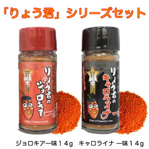 傤N  WLA `̈ꖡ14g{ 傤N  LCi ꖡ14g 2{Zbg/ ꖡ hq  h |h Ƃ炵 gEKV ` `ybp[ chili pepper  pE_[ [