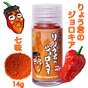Ehhqi2007Nj傤ÑWLA `̎14g/ WLA ꖡhq  hq h h |h Ƃ炵 gEKV ` `ybp[ chili pepper XpCX 