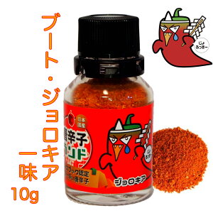 [ u[gWLA ꖡ 10gi2007NEhhqƂăMlXFj/ Y ꖡhq ꖡ hq h h |h Ƃ炵 gEKV ` `ybp[ chili peppe
