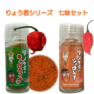 傤N  WLA `̎14g{ 傤N  LCi 14g 2{Zbg/ ꖡ  hq  h |h Ƃ炵 gEKV ` `ybp[ chili pepper  pE_[ 