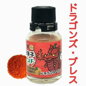 C Yōi ǂԂ ꖡ10g hSYuX Ehhq (hSYEuX)@/h ꖡ hq  h |h Ƃ炵 gEKV ` `ybp[ chili pepper