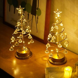 クリスマスツリー 卓上 led クリスマスツリー 卓上 電気スタンド ツリー クリスマスツリー 卓上 おしゃれ オーナメント 北欧 ダイヤモンド 雰囲気作り クリスマスライトー 室内用 普段使い 電池式 電飾 祝日 飾り付け 誕生日 結婚式