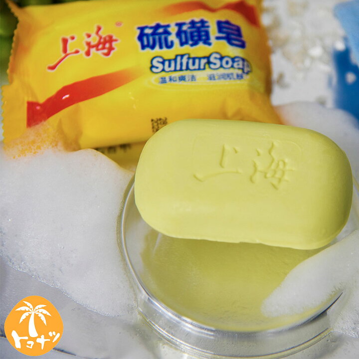 楽天市場】【3月31日限定月末お疲れ様セール☆最大P5倍☆15%OFF】洗顔 