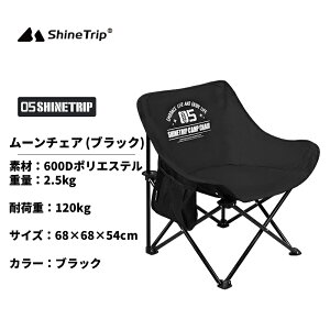 [`FA AEghA܂肽݈֎q Lv ^b`[ Lvp`FA XPb`p֎q ނp`FA K ȒP [ܕt  ω׏d120kg [obOt TCh|[`