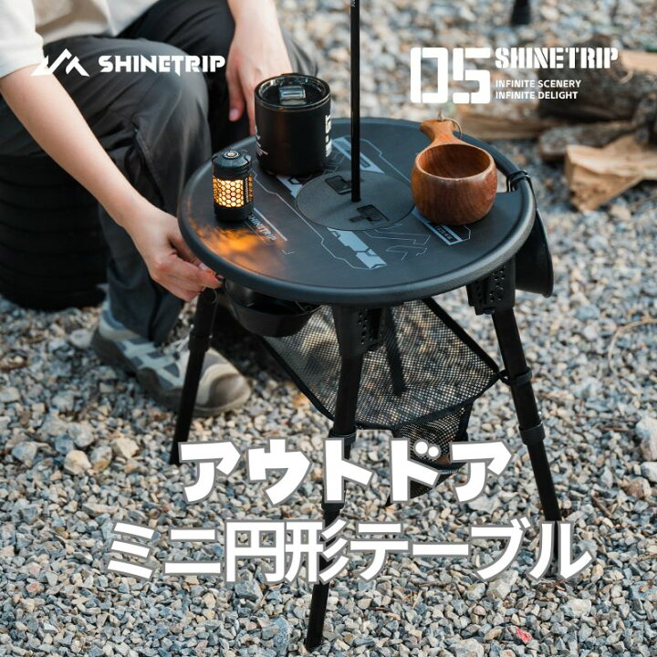 楽天市場】【マラソン 10%OFF&P5倍】アウトドアテーブル 円形 丸い 