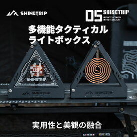 ライトスタンド キャンプライト用 共通ネジ規格 簡単取り付け クールなデザイン おしゃれ かっこいい メタル 蚊取り線香兼用 送料無料（※北海道 沖縄 離島を除く）