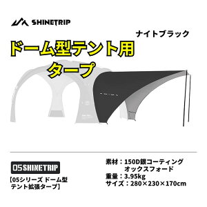 yBLACK FRIDAY 15%OFFz^[vh[^eg VF_[TCh y 150DIbNXtH[hn hϐ3000mm Vo[Ci[R[eBO ώOVF[h@