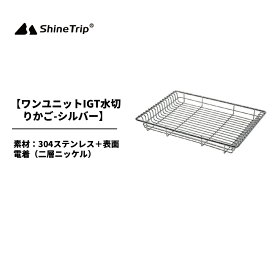 IGT互換テーブル用 拡張パーツ アウトドアテーブル バナーキャンプテーブル キャンプ コンパクト 用品 カスタム可能 組み合わせ 調理台 キッチン台 黒 軽量 送料無料（※北海道 沖縄 離島を除く）