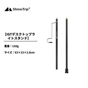 �y�y�V�X�[�p�[�Z�[�� 20%OFF�zIGT�݊��e�[�u���p �g�� ���C�g �t�b�N �� �y�� ���������i���k�C�� ���� �����������j