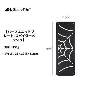 �y�}���\�� 5%OFF&P5�{�z shinetrip IGT�݊��e�[�u���p �g���p�[�c �n�[�t�T�C�Y �V�� �w�̑� �X�p�C�_�[ �A�E�g�h�A�e�[�u�� �L�����v�e�[�u�� �R���p�N�g �p�i �J�X�^���\ �g�ݍ��킹 �o�[�x