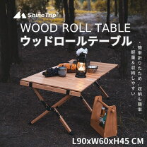 楽天市場】ナチュラルウッドテーブルの通販