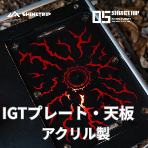 �y�}���\�� 10%OFF�z�V���i/�@IGT �e�[�u�� �v���[�g �V�� �p�l�� 1/4�l�W �A�N������ goal zero���p�\ �L�����v �A�E�g�h�A �A�N�Z�T���[ �J�b�R�C�C�ݒu�ȒP ���[�P�[�X�t�� 2�^�C�v���������i