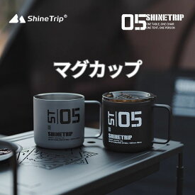 shinetrip キャンプ用マグカップ 350ml 304ステンレス コンパクト 蓋付き アウトドア キャンプ用品 耐用性 軽量 調理器具 コップ カップ 3色 送料無料（北海道 沖縄 離島除く）