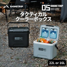 【楽天スーパーセール 10%OFF】shinetrip クーラーボックス 16L 22L 部活 おしゃれ 大型 大容量 カーキ アウトドア キャンプ 釣り フィッシング スマホ縦 コップ置き 保冷剤付き 水袋付き 長時間保冷　ブラック　 送料無料北海道沖縄離島を除く
