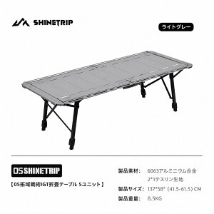 �y�}���\�� 5%OFF&P5�{�z shinetrip IGT �K�i �݊� �v���[�g �܂肽���� �R���p�N�g ���[ �֗� ���[�o�b�O�t�� �l�b�g�|�P�b�g�t�� �����^�ѕ֗� �������� 5���j�b�g��3.5���j�b�g2�^�C�v �������� 