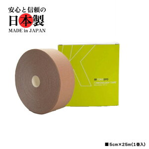 yzLlVIW[e[v  Lk e[sO 50mm×25m 1i1j x[W X|[c O  ΂ˎw   G ֐ߒ P J