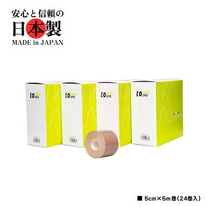 yzLlVIW[e[v  Lk e[sO 50mm×5m 24i6×4j x[W X|[c O  ΂ˎw   G ֐ߒ P J