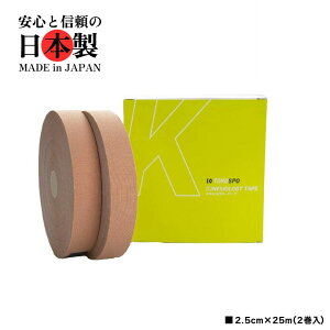 yzLlVIW[e[v  Lk e[sO 25mm×25m 2i1j x[W X|[c O  ΂ˎw   G ֐ߒ P J