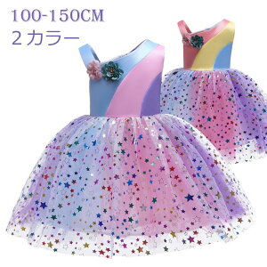 即納 子供ドレス レースワンピース フォーマル 女の子 ワンピース 子供服 110 120 130 140 150 cm 卒園式 ワンピ キッズ フォーマルピアノ発表会ドレス 韓国 子供服 ワンピース 子どもドレス 女の