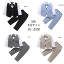 男の子 子供スーツ 男の子 フォーマル 長袖 フォーマルスーツ 男の子 結婚式 男の子スーツ 子供 キッズ フォーマル 男…