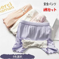 セット こども 肌着 パンツ キッズ ジュニア キッズ 女児 ガールズ パンツ キッズインナー 子供 下着 ボ…