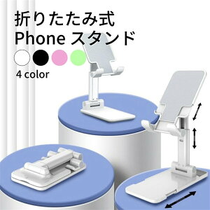 X}zX^h ^ubgX^h X}z X^h ܂肽 X}[gtHX^h gуX^h X}zz_[ iPhone iPad X^h     [d ݑ C