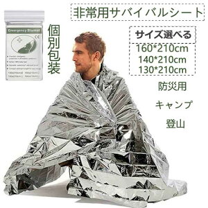 5Zbg[hЃV[g G}[WFV[uPbg hЗpi ToCoV[g ۉ h A~V[g 160x210cm p AEghA ToCo G}[WFV[ V[g A~ u