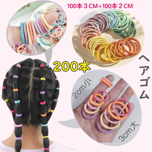 [yJt 200{Zbg+zwAS LbY q  ɂȂ q Ȃ ܂Ȃ 킢 qp ǂ    sN  ܂Ȃ 3cm +2cm ׂ  ɂ 