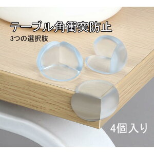 [y4Zbgz[ R[i[K[h Փ˖h~ R[i[Jo[ R[i[NbV e[u p ی 4Zbg イ L T Ռz PKh~ pK[h Ԃ xr[K[h 