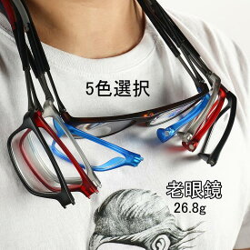 紛失防止老眼鏡 強力マグ スマート 首掛け式老眼鏡　 超軽量 シリカゲル 折りたたみ　軽いスマートグラス PCメガネ 軽い コンパクト スタイリッシュ男女用 鼻めがね 丈夫 掛けやすい 40代 50代 老眼鏡 全5色