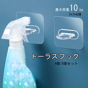 4/ 8Zbg g[XtbN tbN [pi ǖʎ[ oX[[ Lb`[ x_[