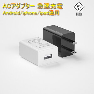 [ACA_v^[ `[W[ USBdA_v^[ IOS/AndroidΉ ACA_v^[ USB[d 2A [d PSEF X}z[d ACRZg AhCh `[W [d IOS/AndroidΉ 100`240V