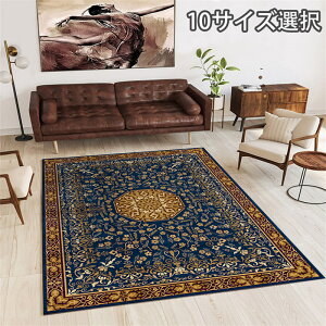 ���փ}�b�g �}�b�g ���O ���O�}�b�g �x���M�[ ���� �J�[�y�b�g ���O�}�b�g �O�~ ������� �� ���F �� �� �� ���イ���� �k�� ������ 40×60cm~200×300cm