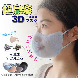 y3D}XN~p {y3D MASK4w\̃}XN H~ ho}XN yėp3D}XN⊴oI }XN6􂦂}XN jp }XNO UPF50+ قw h