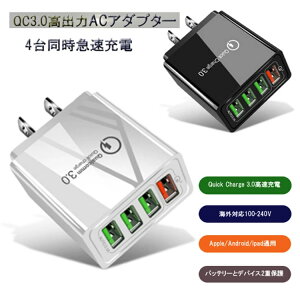 ACA_v^[ `[W[ USB4|[g USB}[d 3.1Ao [d }o nCp[ dA_v^[ 4䓯[d\ S|[gSĂ}[dΉ IOS/AndroidΉ 100`240VΉ CO