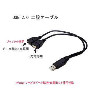 [USB 2.0 ҃P[u 2P[u30cm USB 2.0 A (IX - Xx 2) Y2P[u 2 in 1 USB[ f[^]Ə[d+[dp YP[u d⏕