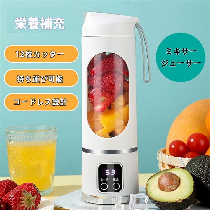 楽天市場】一台多役 野菜 果物 ジュース 離乳食用 栄養補充 氷 