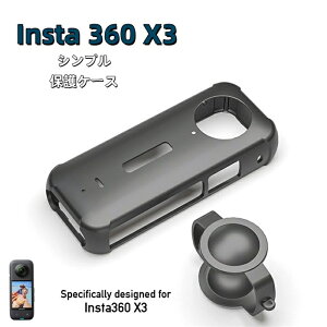 Insta 360 X3 Vv یP[X Jo[ {̃VRP[X یJo[ Sʕی for Insta360 one x3 ANZT[ Ռz VRP[X VRJo[ P[X ϏՌ RpNg y y 