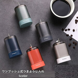爪楊枝ホルダー 簡単取り出し つまようじ入れ 爪楊枝ケース 卓上 爪楊枝入れ ワンプッシュ式 蓋付き 日用品雑貨 つまようじホルダー 押すだけ 防塵 埃対策 衛生的 キッチン 文具 容器 スト