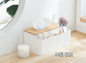 木製 収納 ティッシュボックス テッシュケース カバー おしゃれ リモコンラック 北欧 スマホスタンド 卓上 事務用品 整理整頓 雑貨 ドレッサー リビング オフィス キッチン
