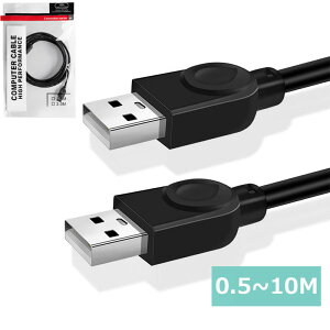 USB 2.0 P[u  ^CvA-^CvA IX-IX USB[dP[u f[^] ϋv USBP[u [ IX USB 2.0 A to A ubN 0.5M-10M 
