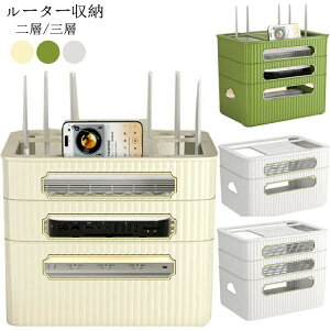 ルーター収納 wi-fi ルーター置き場 タップ収納ケース 収納ボックス ルーター 収納 感電防止 ケーブル 組み立て式 ボックス こども ペット 安全 目隠し収納 収納ボックス 配線隠し 小物入れ
