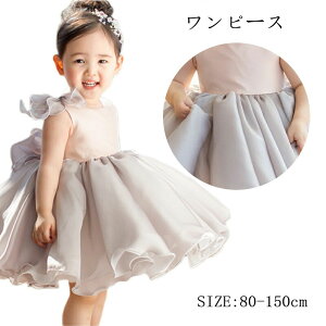 q s[X LbYs[X LbY  ̎q hX LbY G `[XJ[g tH[} p[eB[ sAm \  ܎O w t 