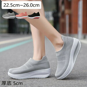 レディース スニーカー ナースシューズ ダイエットシューズ 厚底 5cm 厚底シューズ ローファー ダイエットスニーカー ウォーキングシューズ 美脚 軽量 看護師 作業靴 歩きやすい 疲れない 痛