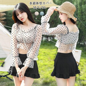 VtHrLj l gh ʕ2_Zbg 傫TCY ̌^Jo[ p   ^Lj t Zp[g pc  fB[X COs r[`EFA 